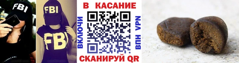 Цена Миньяр ОМГ ОМГ ссылка  Бошки Шишки  АМФ  APVP  ГАШИШ  Меф мяу мяу  COCAIN 