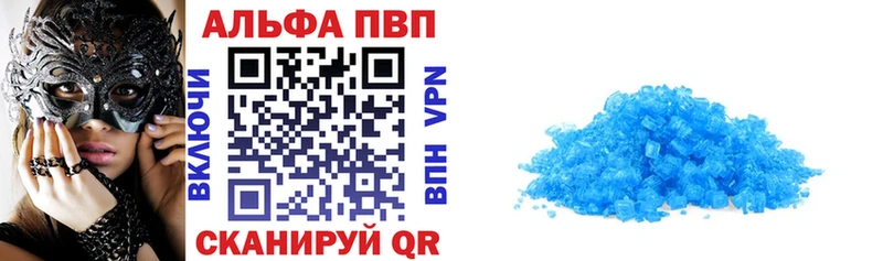 Alfa_PVP крисы CK  купить наркоту  Миньяр 