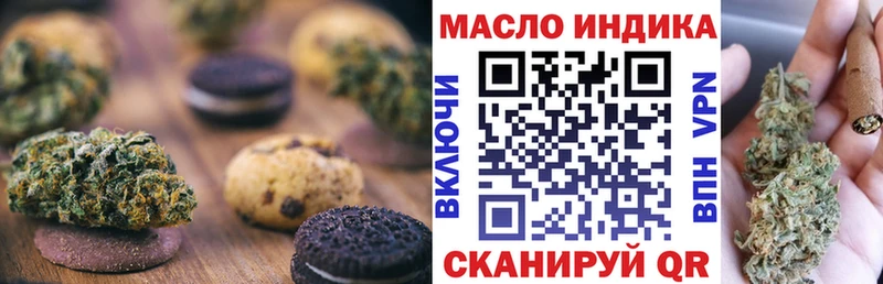 Cannafood марихуана  цена наркотик  Миньяр 