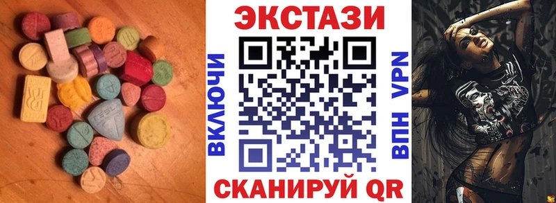 закладки  Миньяр  Ecstasy VHQ 
