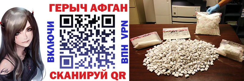 купить наркоту  Миньяр  Героин герыч 