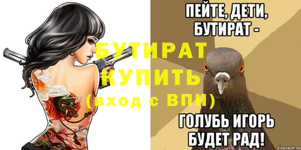 меф VHQ Аркадак