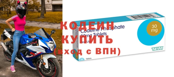 меф VHQ Аркадак