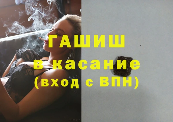 мет Арсеньев