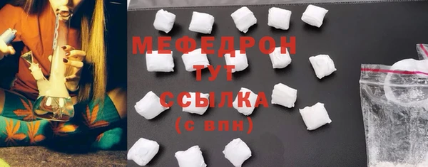 мет Арсеньев