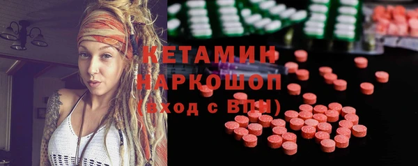 меф VHQ Аркадак