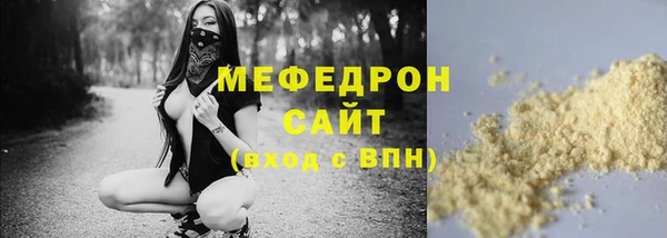 мет Арсеньев