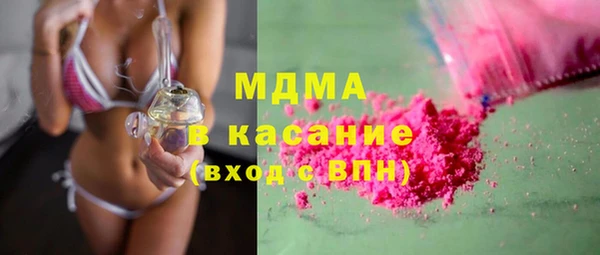 меф VHQ Аркадак