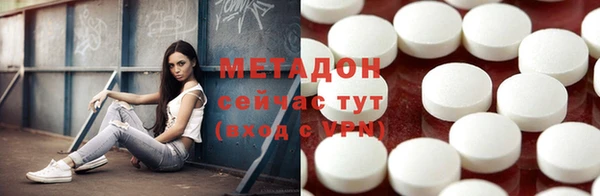 меф VHQ Аркадак