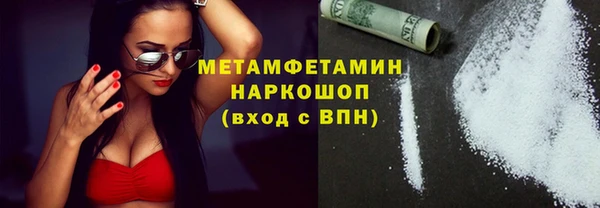 мет Арсеньев