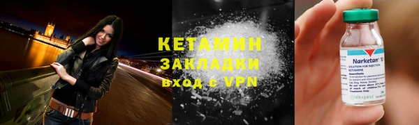 меф VHQ Аркадак