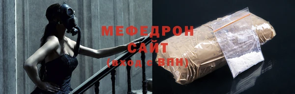 мет Арсеньев
