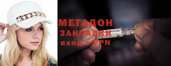 МДМА Алексеевка
