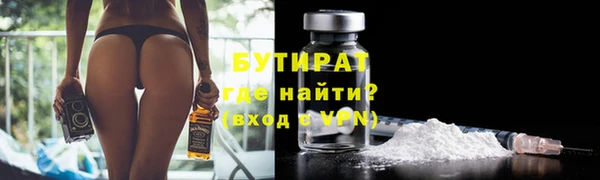 мет Арсеньев