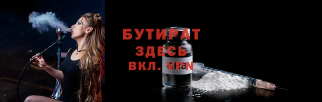 мет Арсеньев