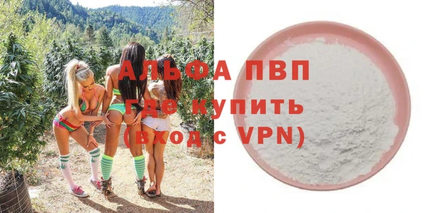 трава Алексин
