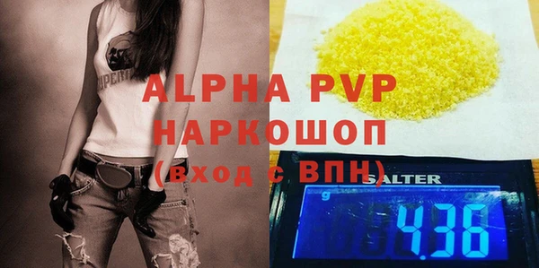 бутик Каменка