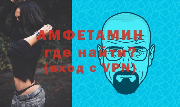 мет Арсеньев