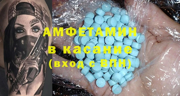 мет Арсеньев