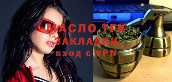 каннабис Армянск