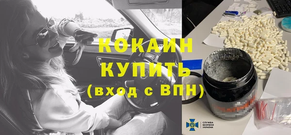 меф VHQ Аркадак