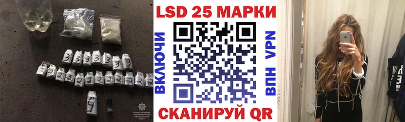где найти Миньяр ЛСД экстази кислота