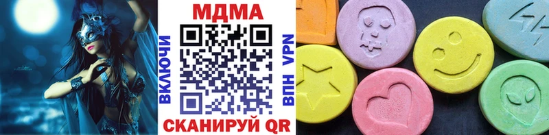 MDMA молли  магазин  наркотиков  Миньяр 