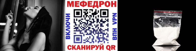darknet формула  Миньяр  МЯУ-МЯУ мука  где можно купить   ссылка на мегу ссылки 