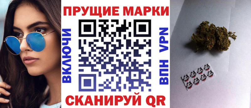 что такое наркотик  Миньяр  Марки NBOMe 1500мкг 