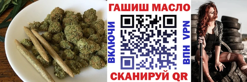 KRAKEN ссылка  наркотики  Миньяр  Дистиллят ТГК вейп 